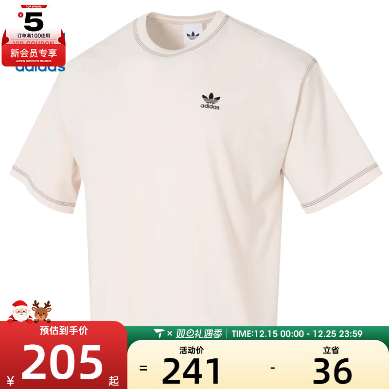 adidas阿迪达斯三叶草男子运动休闲短袖T恤JW0970