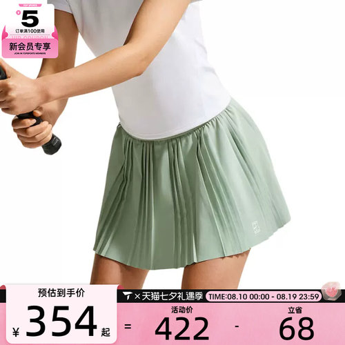 NIKE耐克女子Dri-FIT褶裥运动健身网球半身裙短裙FZ6513-006