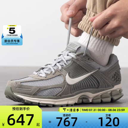 NIKE耐克男子ZOOM VOMERO 5运动休闲缓震跑步鞋HF1553-002
