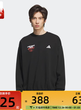 adidas阿迪达斯男子篮球运动训练印花圆领套头衫卫衣KC2787