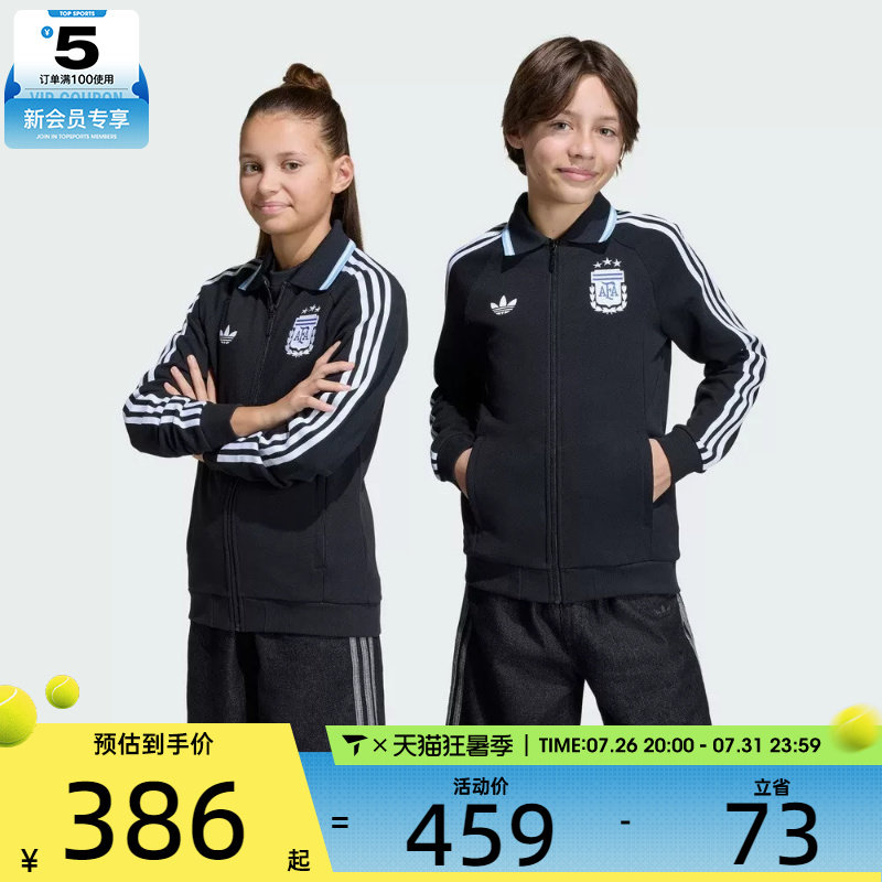 adidas阿迪达斯儿童运动健身夹克外套JZ6286