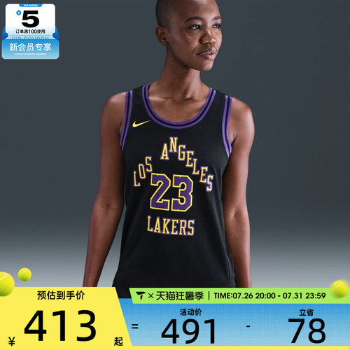 NIKE耐克男子LAL MNK DF SWGMN JSY CE 23运动背心DX8506-012