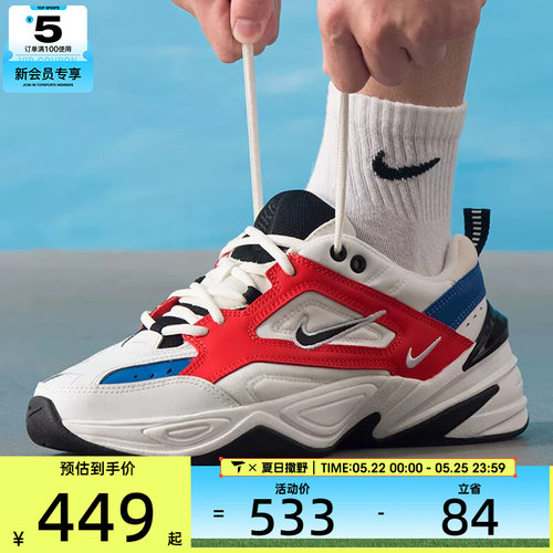 NIKE耐克男子M2K TEKNO时尚经典复古休闲老爹鞋AV4789-100