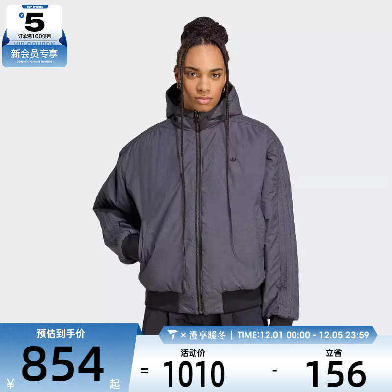 adidas阿迪达斯三叶草女子运动休闲双面穿连帽棉服外套KC1686