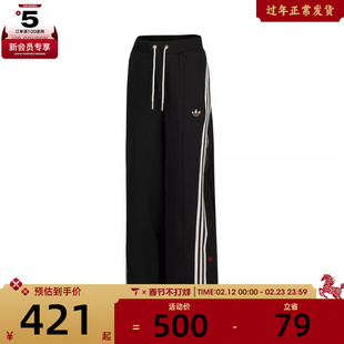 adidas阿迪三叶草女子LNY W JERSEY P运动休闲长裤JL8436