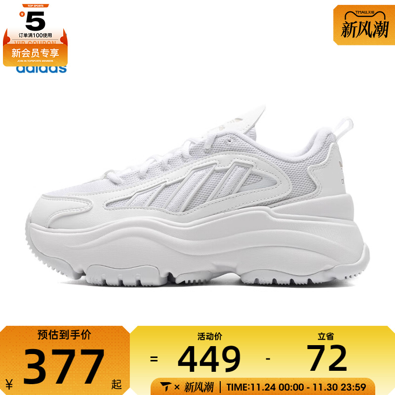 adidas阿迪达斯三叶草女子WORI-RUNNING运动休闲鞋IG6047