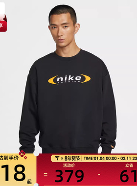 NIKE耐克男子AS M NK DF RETR运动休闲套头衫卫衣IQ1659-010