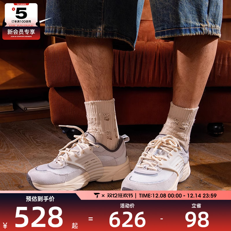 NIKE耐克男子JORDAN TRUNNER O/S漫游飞翼鞋运动鞋IB3722-101