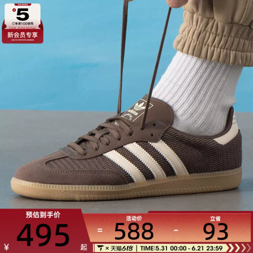 adidas阿迪达斯三叶草男女SAMBA OGORI运动休闲鞋JI3184