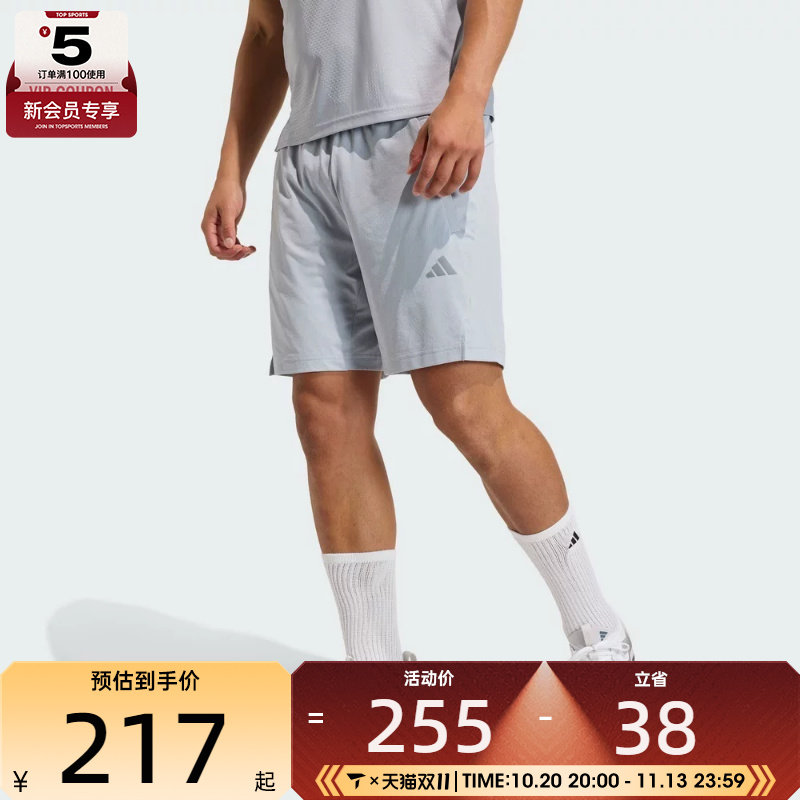 adidas阿迪达斯男子CLIMACOOL健身训练运动休闲短裤KE9971