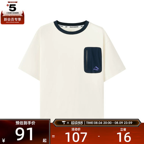 SKECHERS斯凯奇男女运动休闲短袖T恤P226K063-0074