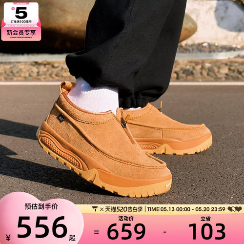 NIKE耐克男子ACG IZY户外一脚蹬运动鞋休闲鞋IH3750-200