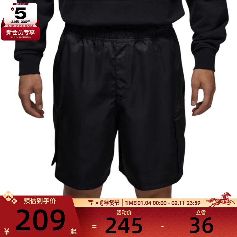 NIKE耐克男子AS M J BRK CARGO SHORT运动休闲短裤HV9684-010,运动服/休闲服装,运动中长裤／短裤,淘宝优惠券,粉丝福利购,淘宝优惠卷