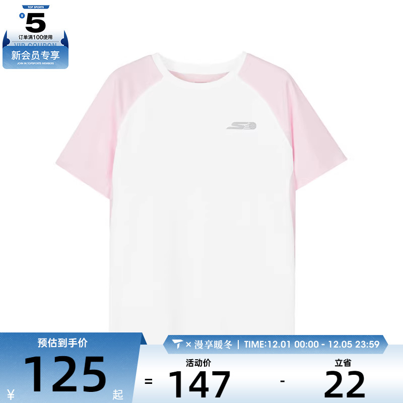 SKECHERS斯凯奇大童运动休闲短袖T恤P324G073-005N