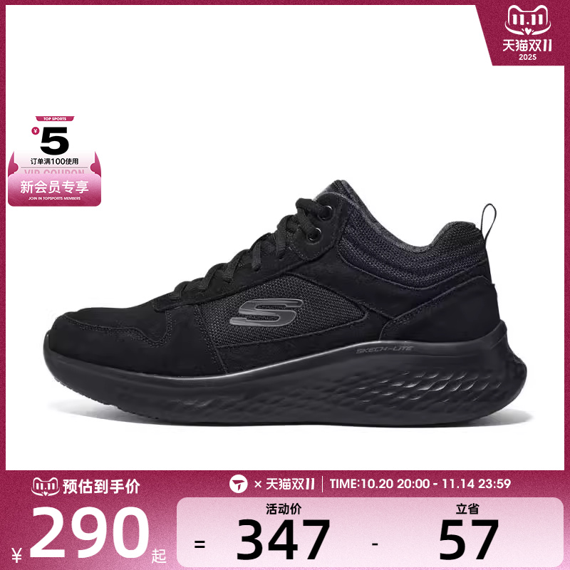 SKECHERS斯凯奇男子男士高帮绑带休闲运动鞋ATHLEISURE232771-BBK