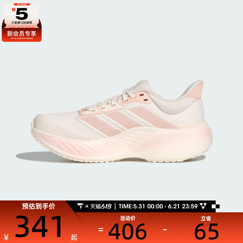 adidas阿迪达斯女子CUSHIONNOVA运动训练跑步鞋KK2374