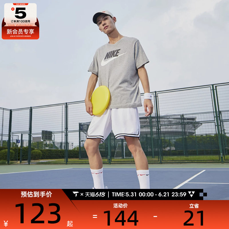 nike耐克男子运动休闲印花logo短袖T恤AR5005-063