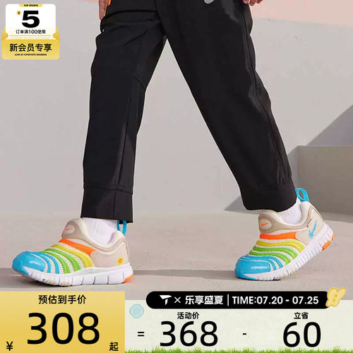 NIKE耐克小童DYNAMO FREE毛毛虫休闲舒适运动鞋FN8910-141