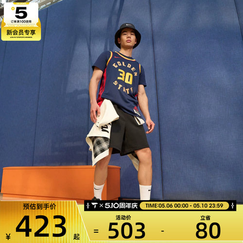 NIKE耐克男子GSW MNK DF SWGMN JSY CE 24运动背心FQ4342-422