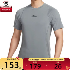 NIKE耐克男子AS M NP DF NPT SS运动休闲短袖T恤HV0410-084