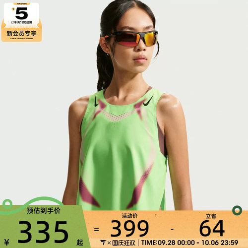 NIKE耐克女子ARSWFT DFADV CROP运动休闲无袖T恤IF3650-336