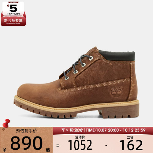 Timberland添柏岚男子LCWATERPROOFCHUKKA休闲鞋A6DVD-AAD