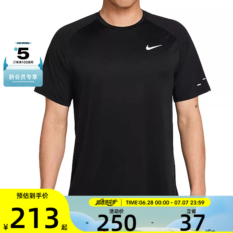 NIKE耐克男子运动休闲短袖T恤HV5204-010