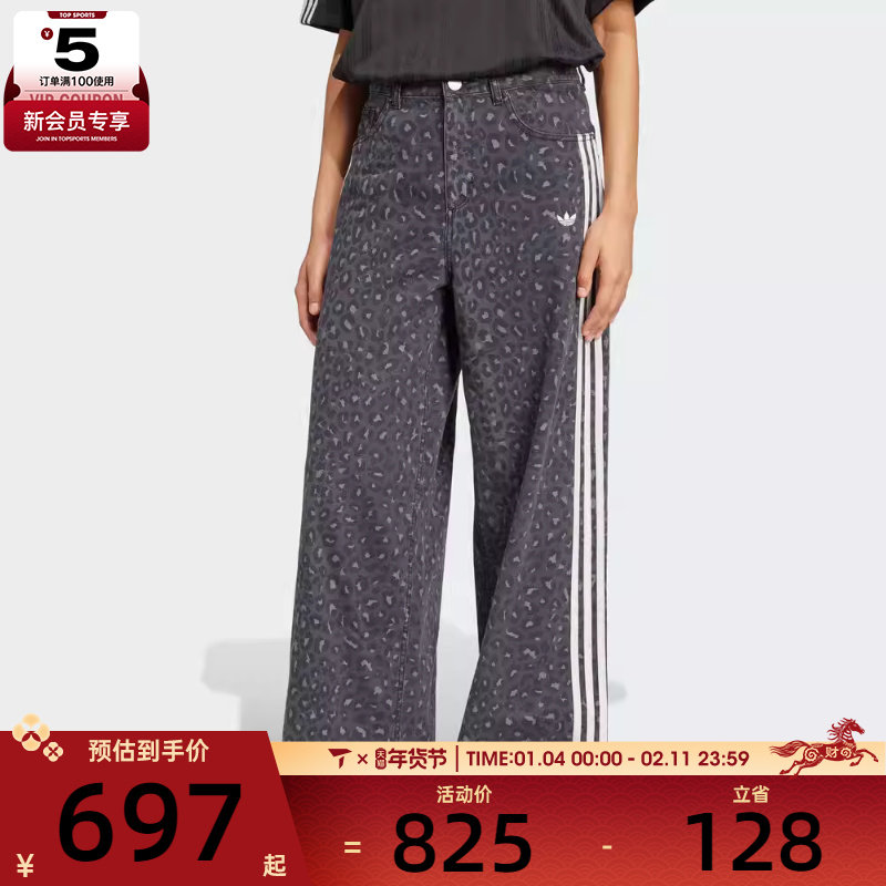 adidas阿迪达斯三叶草女子DNM LOOSEPANTS运动休闲长裤KA2679,运动服/休闲服装,运动长裤,淘宝优惠券,粉丝福利购,淘宝优惠卷