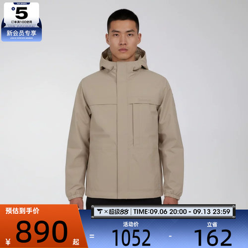 Timberland添柏岚男子Waterproof Shell夹克外套A695W-Y94