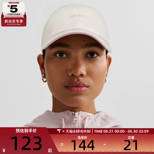 NIKE耐克男女运动休闲帽FB5370-136