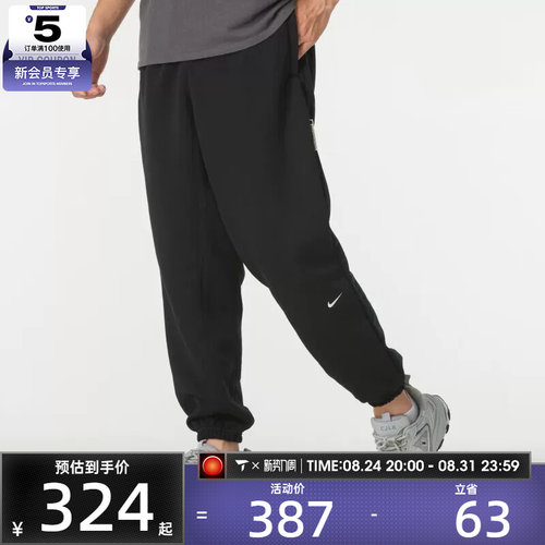 NIKE耐克男子跑步健身训练休闲运动运动长裤FZ0225-010