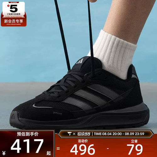 adidas阿迪达斯男女FUTRO COUPE缓震回弹休闲健身运动鞋KH6815