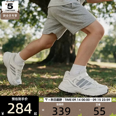 滔搏丨adidas阿迪达斯大童SPIRITAIN低帮跑步运动训练鞋KH7967