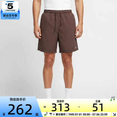 NIKE耐克男子舒适宽松梭织百搭运动休闲短裤IF0845-502
