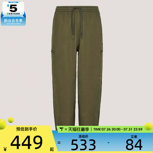 adidas阿迪达斯三叶草男子WOVEN JOGGER M运动休闲长裤KY5772
