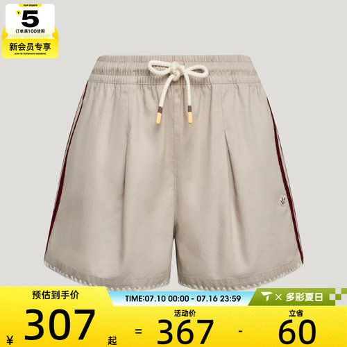 adidas阿迪达斯三叶草女子RESORT SHORTS W运动休闲短裤KX0748