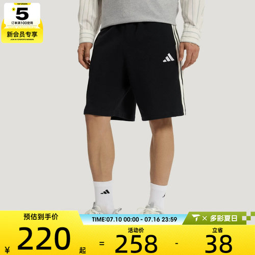 adidas阿迪达斯男子ST 3ST SHORT运动休闲短裤KR2527