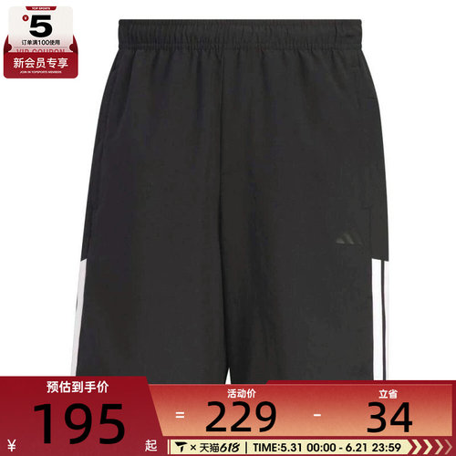 adidas阿迪达斯男子FI LIB WVSH运动休闲短裤KC2881