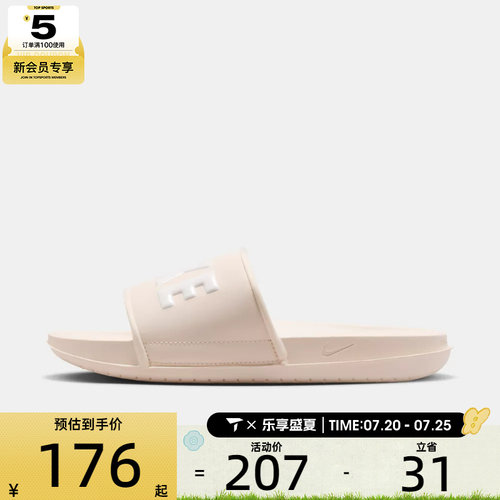 NIKE耐克女子WMNS OFFCOURT SLIDE运动休闲拖鞋BQ4632-115