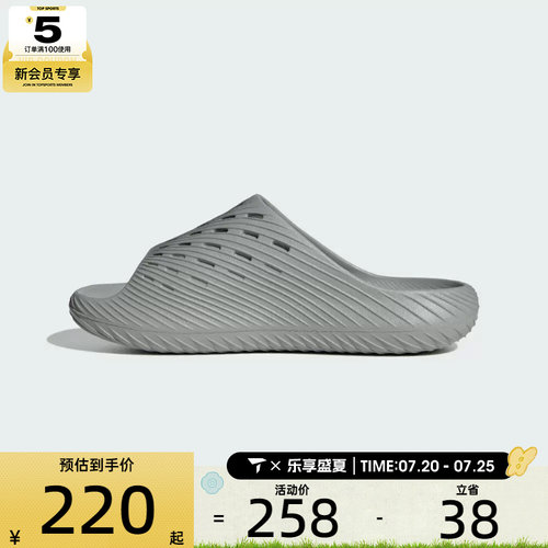 adidas阿迪达斯男女PURECHILL SLIDE沙滩户外休闲运动拖鞋KI0059