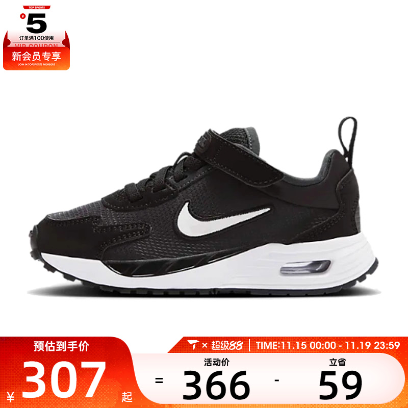 NIKE耐克小童AIR MAX SOLO (PS)运动休闲鞋FZ0944-001