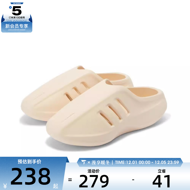 adidas阿迪达斯男女adiFOM IIInfinity Mule运动拖鞋IH0355