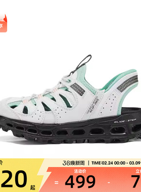 SKECHERS斯凯奇女子OUTDOOR运动休闲凉鞋180350-WMLT