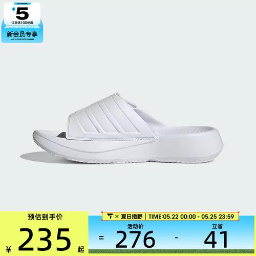 adidas阿迪达斯男女LIGHTBLAZE SLIDESP运动休闲拖鞋JS3584