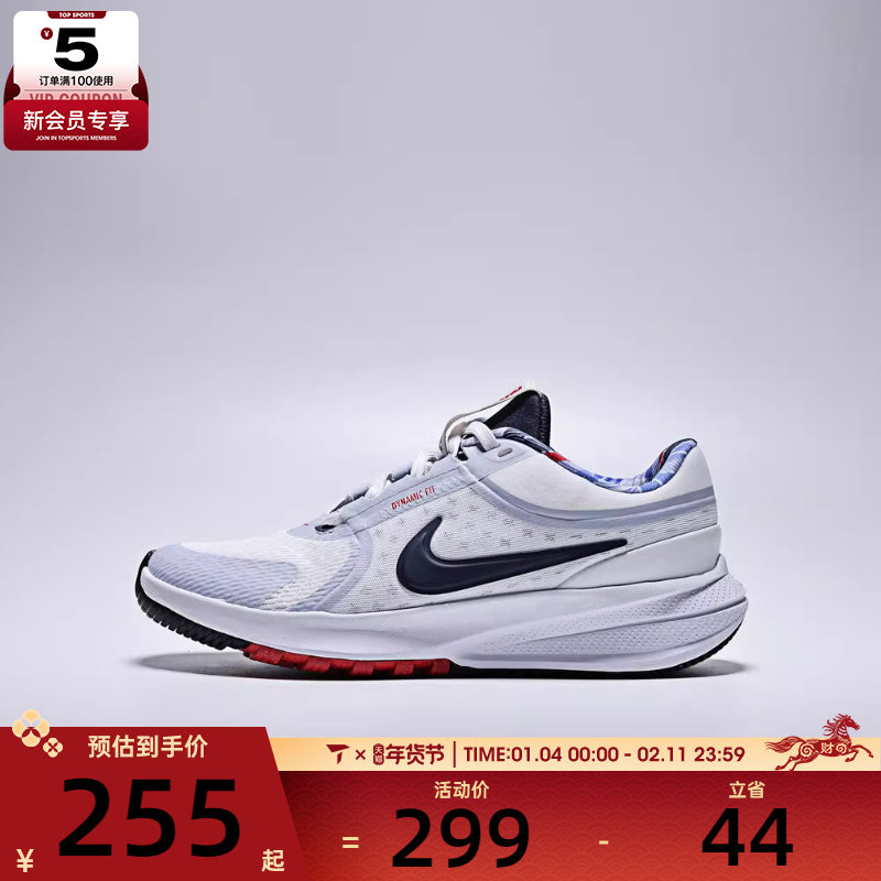 NIKE耐克大童NIKE STAR RUNNER 5 (GS)运动休闲鞋IH7336-141,运动鞋new,童鞋/青少年鞋,淘宝优惠券,粉丝福利购,淘宝优惠卷