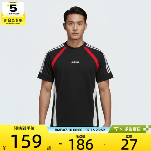 adidas阿迪达斯男子M 3S KT SS TEE运动休闲短袖T恤KX1132