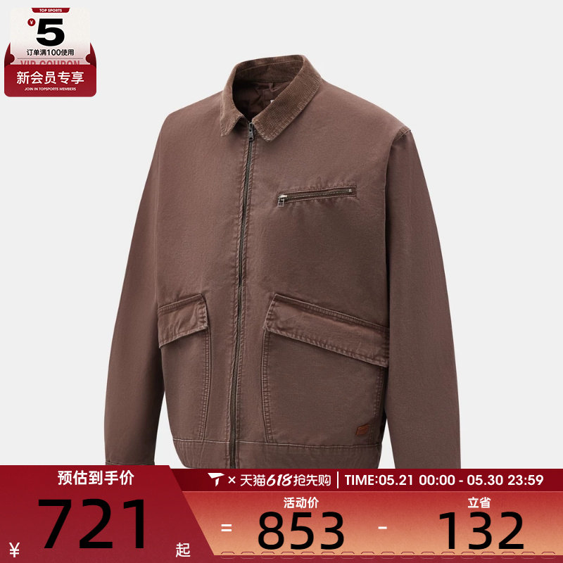 Timberland添柏岚男子运动健身夹克外套A4245-243