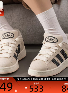 adidas阿迪达斯三叶草男女CAMPUS 00s复古面包鞋运动板鞋JQ5733