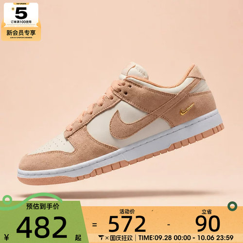 NIKE耐克女子WMNS DUNK LOW运动休闲鞋IO4244-800