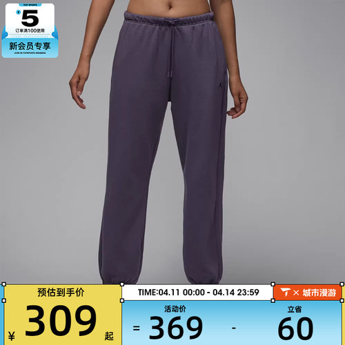 NIKE耐克女子jordan运动训练休闲收口卫裤长裤IB2505-573